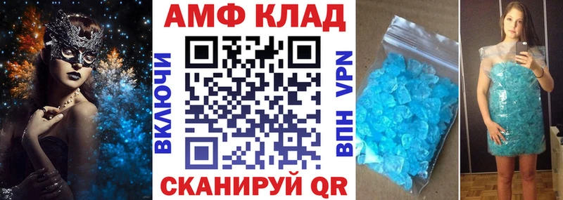 Амфетамин Розовый  МЕГА вход  Кемерово  цены  