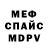 МДМА VHQ Xeniia Nikolaeva
