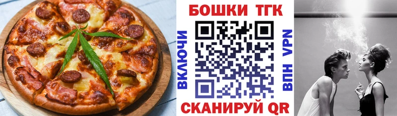 Cannafood марихуана  Кемерово 