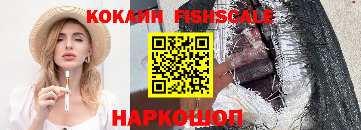 что такое наркотик  COCAIN  Вход с VPN  Кемерово  Cocaine Columbia  Кокаин Перу 