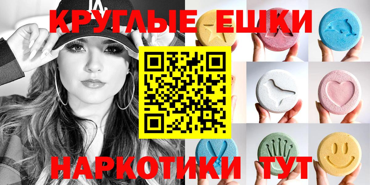 Ecstasy бентли Кемерово