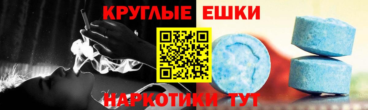 Экстази 280мг  Ecstasy mix  Кемерово  shop Telegram  Вход с VPN 