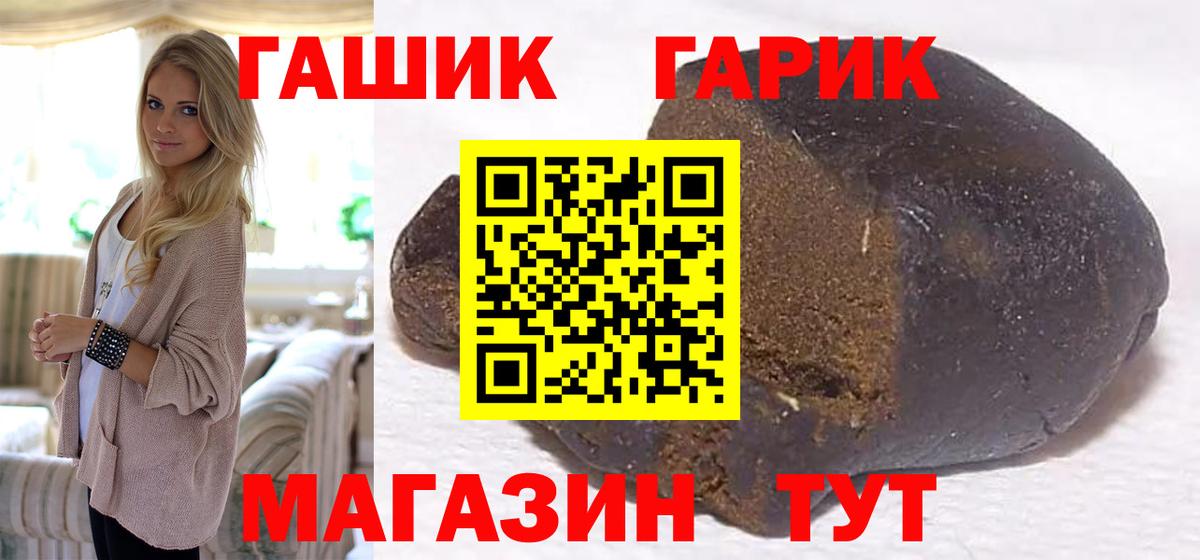 Кемерово  ГАШ Cannabis  Вход с VPN  ГАШ VHQ 