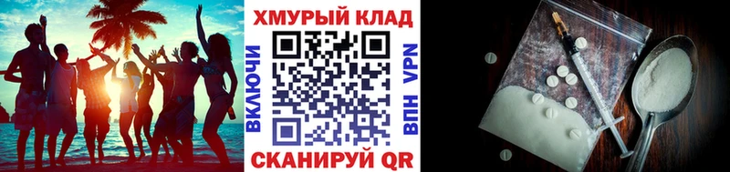 Героин белый  сколько стоит  Кемерово 
