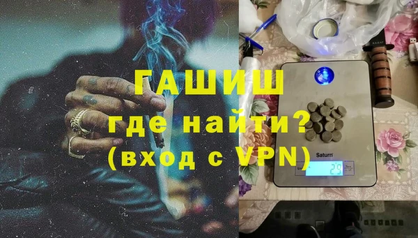 мескалин Армянск