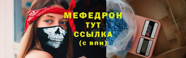 мескалин Семилуки