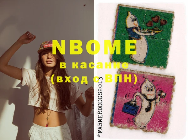 MDMA Абинск