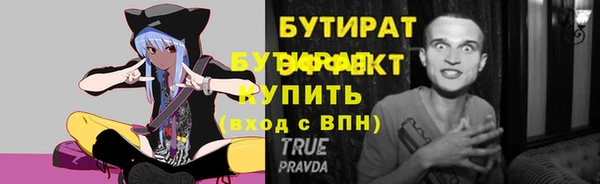 мяу мяу мука Абдулино