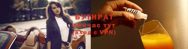 экстази Семикаракорск