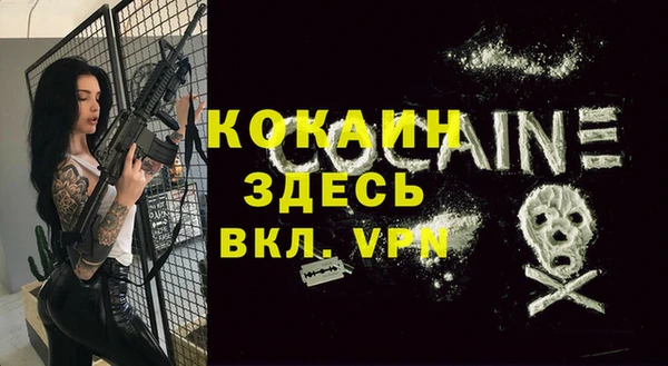 кокаин Семёнов