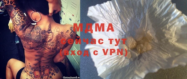 MDMA Абинск