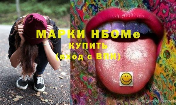 MDMA Абинск