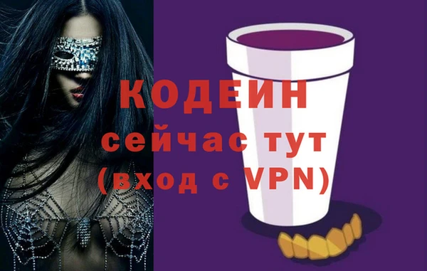 мескалин Армянск