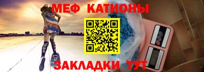 спиды Краснознаменск