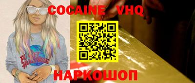 спиды Краснознаменск