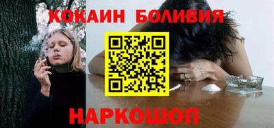 спиды Краснознаменск