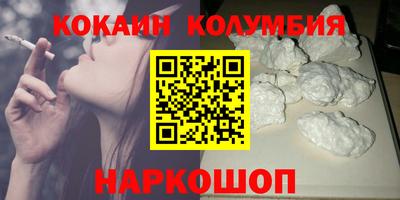 спиды Краснознаменск