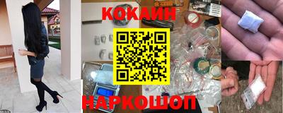 метадон Краснодар