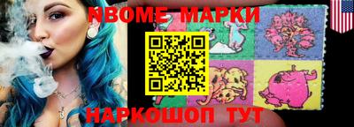 apvp Краснокаменск
