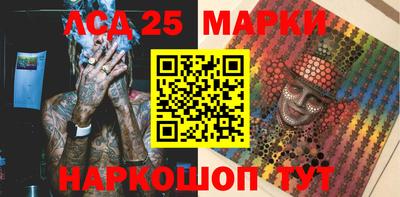 спиды Краснознаменск