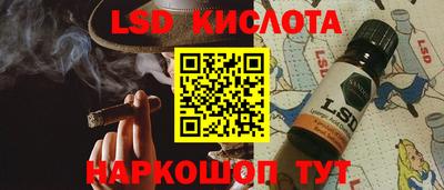 спиды Краснознаменск