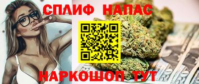 спиды Краснознаменск