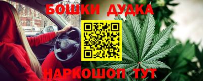 спиды Краснознаменск