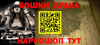 спиды Краснознаменск