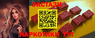 спиды Краснознаменск