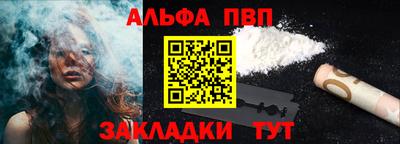 спиды Краснознаменск