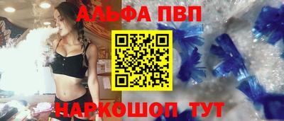 метадон Краснодар
