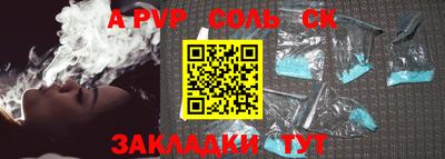 метадон Краснодар