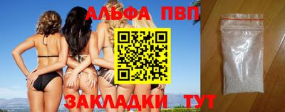 спиды Краснознаменск