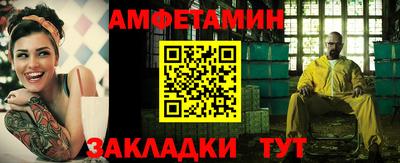 apvp Краснокаменск