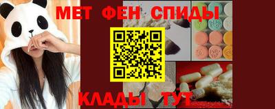 метадон Краснодар