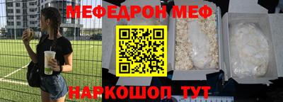 метадон Краснодар