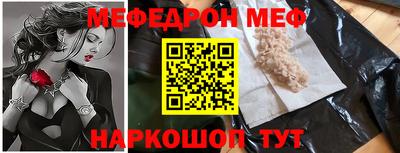 метадон Краснодар