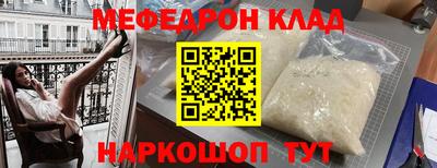 метадон Краснодар