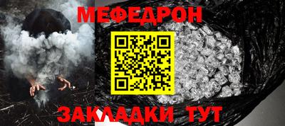 спиды Краснознаменск