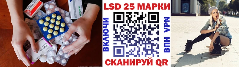 Лсд 25 экстази кислота  блэк спрут ССЫЛКА  Кемерово 