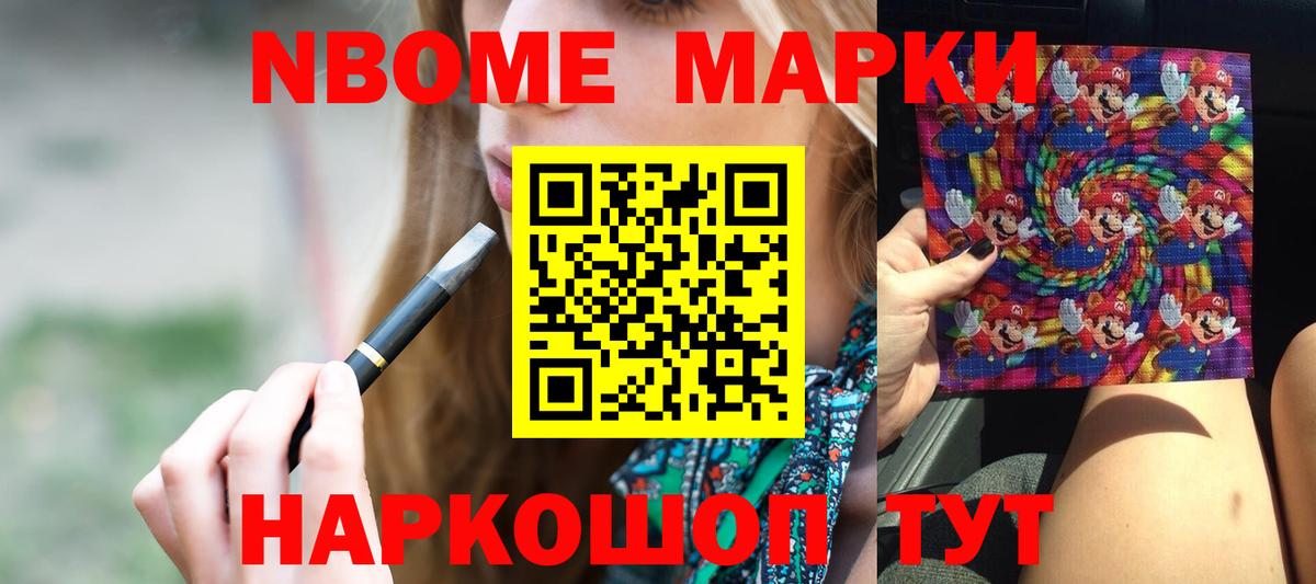 Героин Кемерово