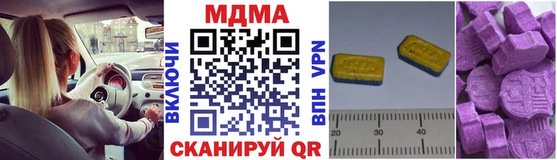MDMA Molly Кемерово