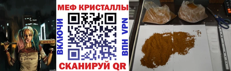 OMG ТОР Кемерово МЕФ 4 MMC