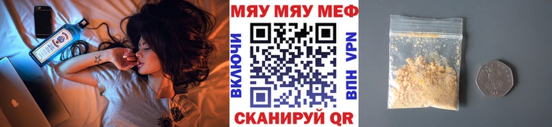 МЕФ  Кемерово