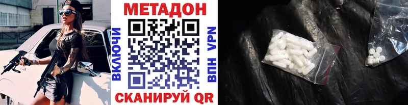 сайты даркнета телеграм Кемерово Метадон methadone omg ONION