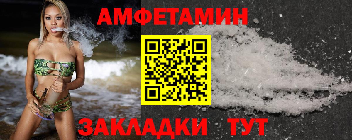 Метамфетамин винт  Метамфетамин винт  Кемерово  Вход с VPN 