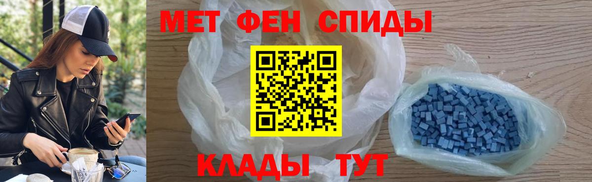 COCAIN  ГАШ  APVP СК   Меф МЯУ МЯУ кристаллы  Каннабис  Кемерово  Вход с VPN  МЕТАМФЕТАМИН 