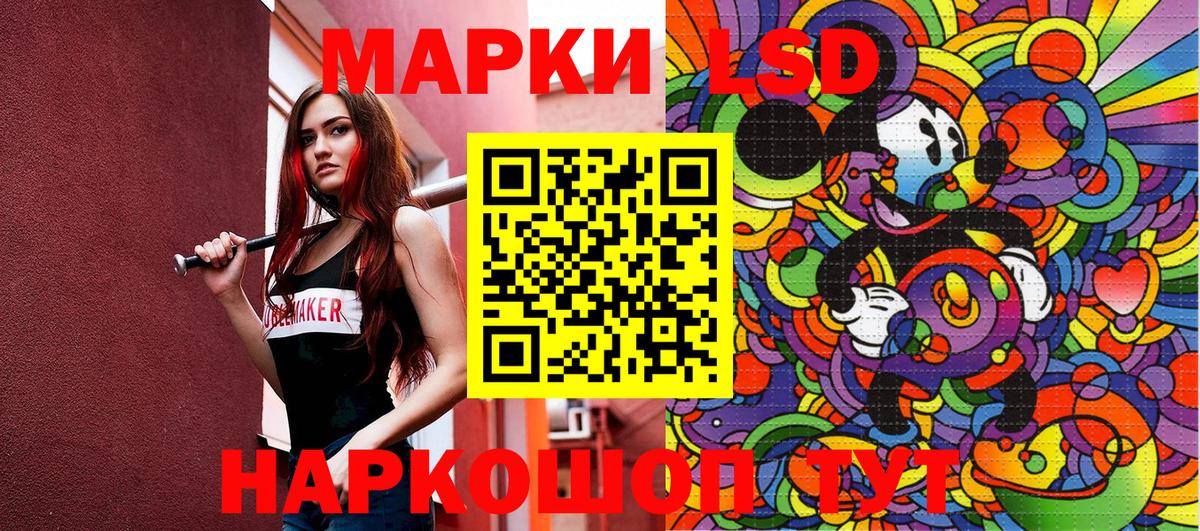 Марки NBOMe 1,8мг  Марки NBOMe 1,8мг  Вход с VPN  Кемерово 