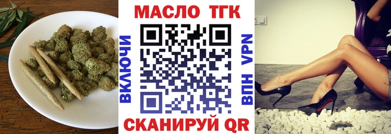 ТГК вейп  купить   Кемерово 