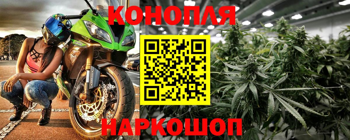 МАРИХУАНА VHQ  Бошки марихуана сатива  Бошки марихуана тримм  Кемерово  Вход с VPN 